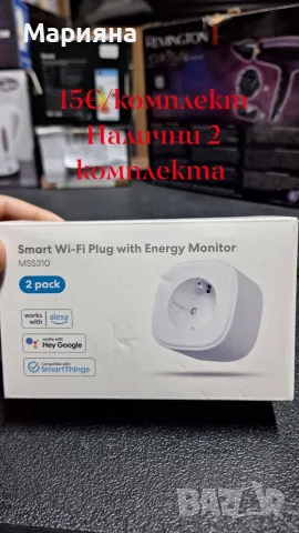 Нов Комплект 2 бр. Смарт Wi-Fi Контакти Meross MSS310 – Измерване на Енергията (Energy Monitor), 16A