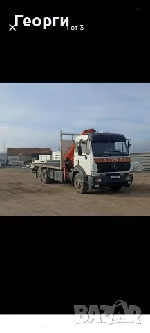 Услуги  с Автокран  