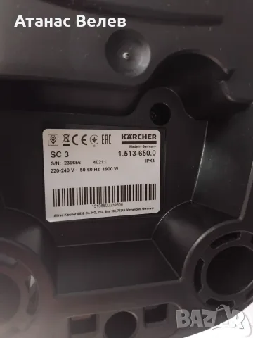 Парочистачка Karcher SC 3 – 1900W, снимка 5 - Парочистачки и Водоструйки - 56575313