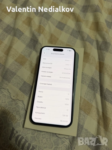 iphone 16 128gb, снимка 4 - Apple iPhone - 56740600