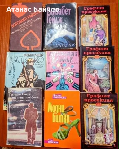 Книги + Галактика  = по 1.50 €  .