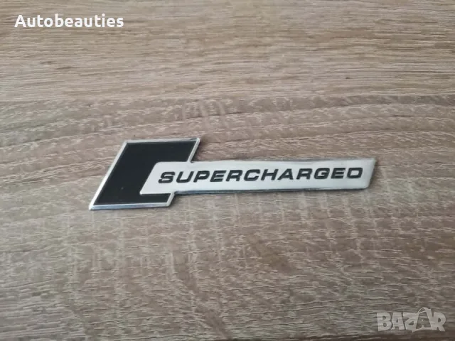 черен стикер Supercharged