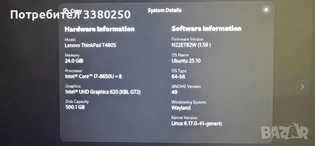 Lenovo Thinkpad T480s, снимка 2 - Лаптопи за работа - 56572319