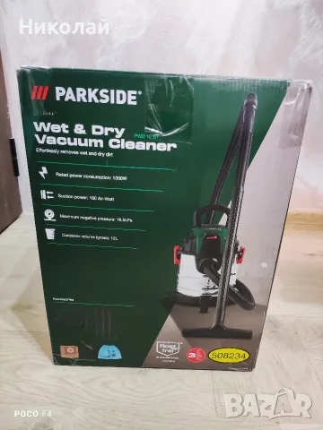 Прахосмукачка за мокро и сухо почистване Parkside PWD 12 B1