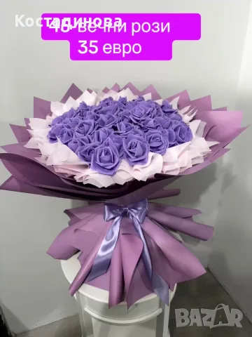 Красив букет от рози