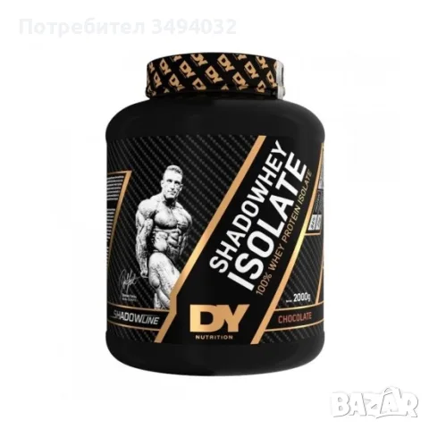 нов неотварян протеин Dorian Yates Nutrition ShadoWhey Isolate 2000 гр