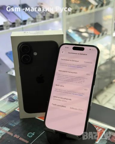 iPhone 16 256GB, снимка 2 - Apple iPhone - 56597620