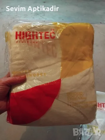 Мъжко памучно термо бельо 