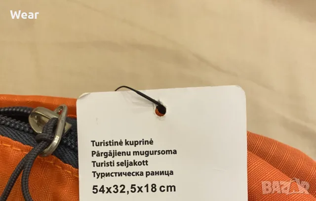 Туристическа раница Wauban чисто нова 35л, снимка 3 - Спортна екипировка - 56720899