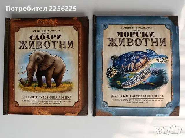 ЛОТ Записки на изследователя