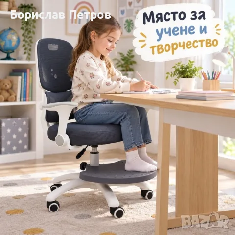 Детски ергономичен стол за бюро с поставка за крака, сив