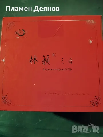 LINLAI Vacuum Tube 6SN7 Elite Series