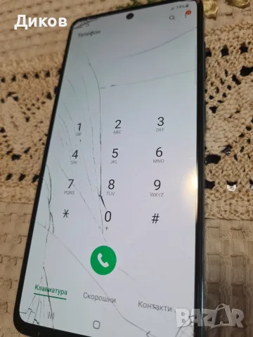 Samsung galaxy A51, снимка 7 - Samsung - 56633513
