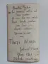 100 годишна книга, снимка 17
