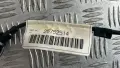 Кабел Cadillac SRX 2005 25752514 SRX (2004-2009), снимка 2