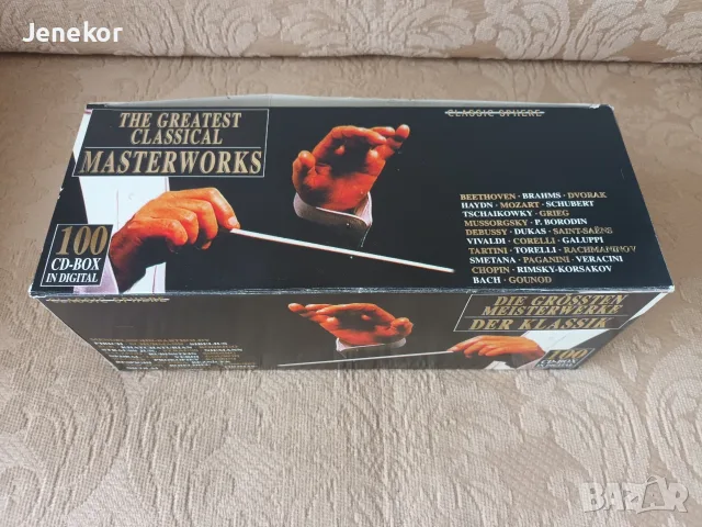 100 CD box. Der klassik., снимка 2 - CD дискове - 56653454