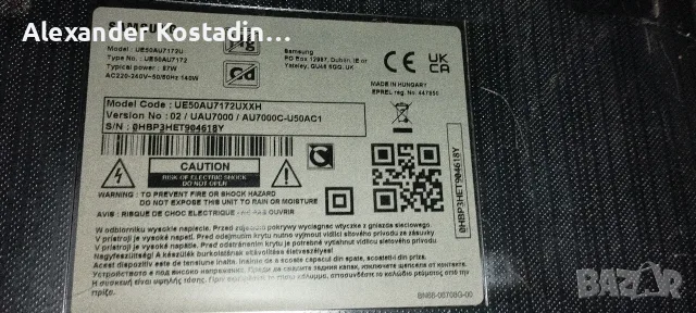 Телевизор Samsung UE50AU7172U, снимка 2 - Телевизори - 56627863