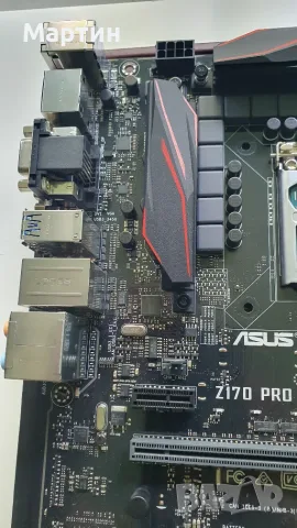 Дъно Asus Z170 Pro Gaming + Процесор Intel Core i5-6600K, снимка 6 - Дънни платки - 56624513