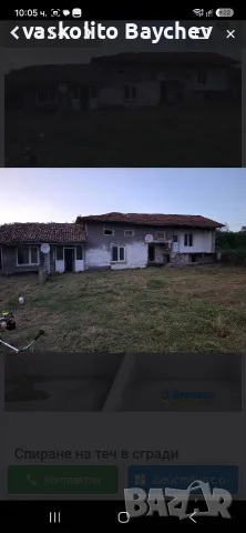 кирпичена стара къща във село ивански , снимка 2 - Къщи - 56606519