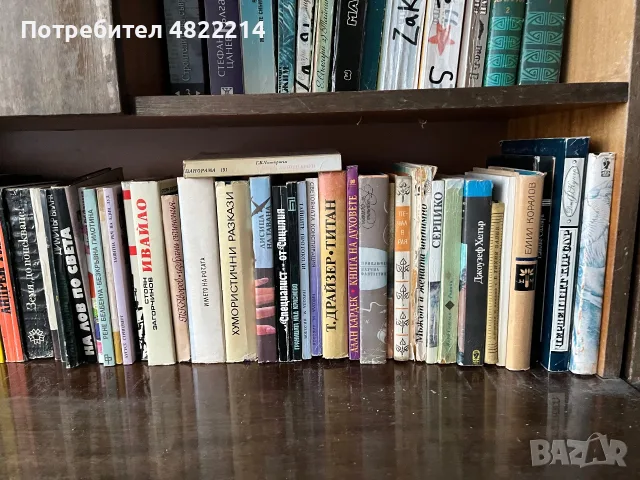 Библиотека от стари запазени книги, снимка 8 - Художествена литература - 55754306