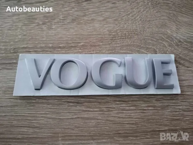 Range Rover Vogue сребриста емблема надпис