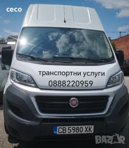 Транспортни услуги в София и страната с товарен закрит  Експресен всекидневен превоз на и