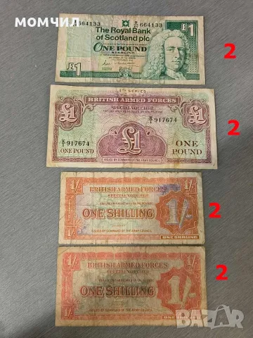 Банкноти 18-26., снимка 13 - Нумизматика и бонистика - 56651076