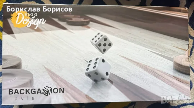 Biggdesign комплект за игра на табла, снимка 2 - Шах и табла - 56625621