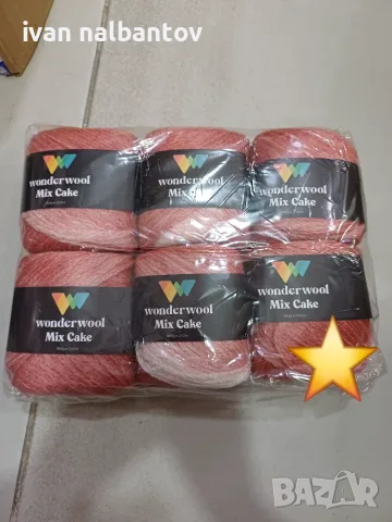 Прежда на едро Wonder Wool , снимка 13 - Изкуство, музика, кино и фотография - 56697277