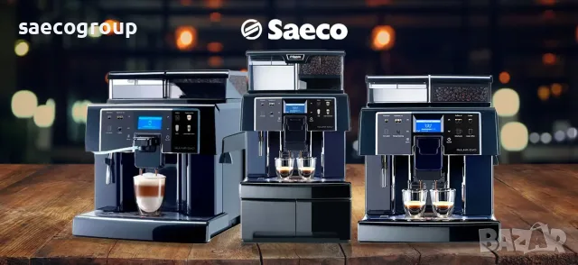 Кафе машина Saeco Aulika Evo Top