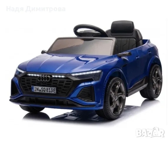 Акумолаторна кола Audi