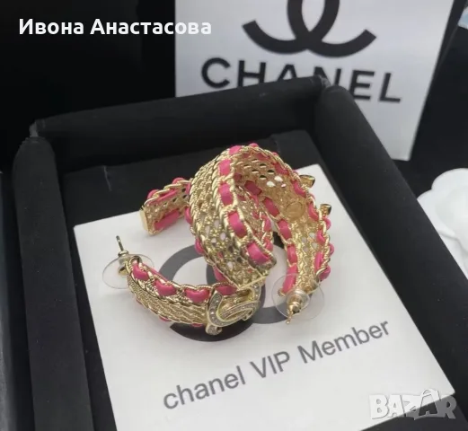 АКТУАЛНО КОЛИЕ ШАНЕЛ , снимка 6 - Колиета, медальони, синджири - 56603779