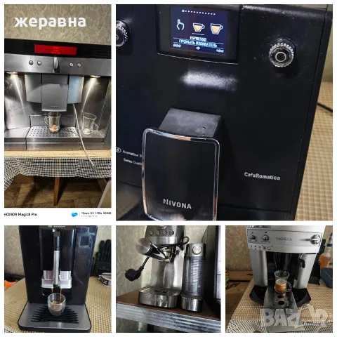 кафе машини 5 броя