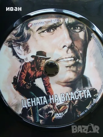 DVD филми  български субтитри, снимка 7 - DVD филми - 56650884