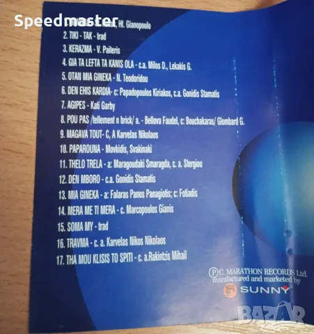 DJ Taverna Best , снимка 3 - Аудио касети - 56648630