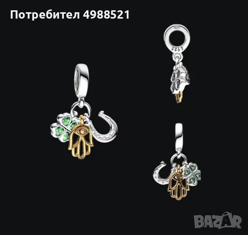 Елемент - Амулет за късмет - Сребро , Злато , Цирконии
