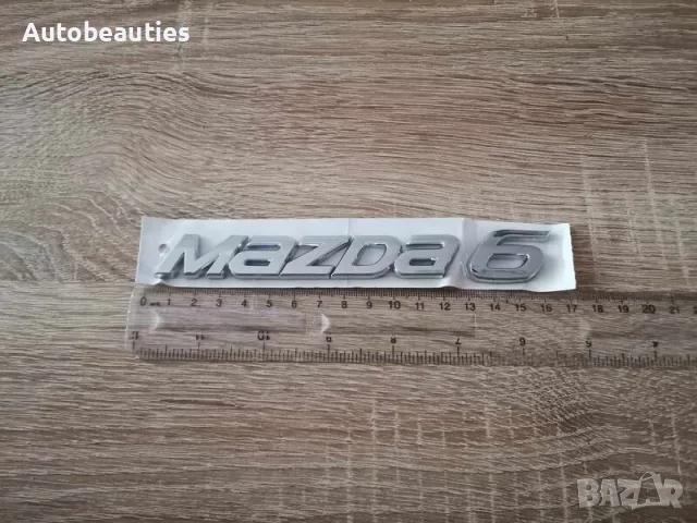 Надпис емблема Мазда Mazda 6 нов стил, снимка 2 - Аксесоари и консумативи - 56581943