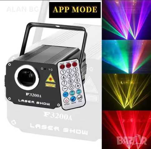 Дискотечен лазер DMX DJ LIGHT / 3W