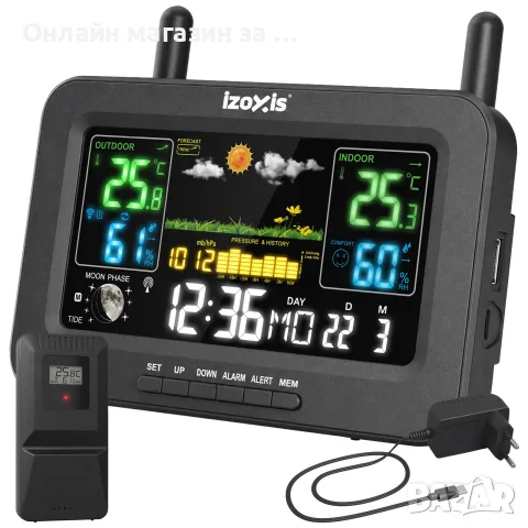 Метеорологична станция Izoxis  - дигитален термометър и хигрометър