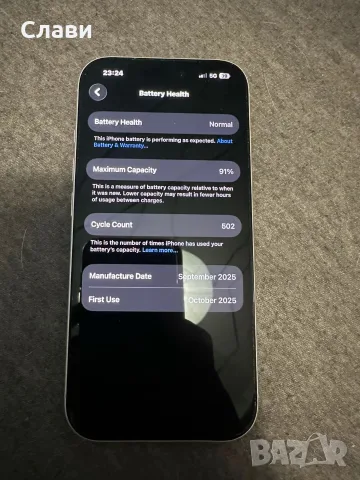 ПЕРФЕКТЕН - IPhone 17 Pro 256 GB, снимка 7 - Apple iPhone - 56730504