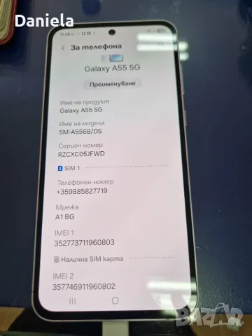 Samsung a55 new, снимка 2 - Samsung - 56592794