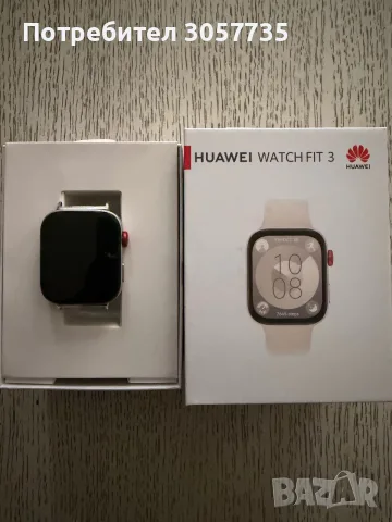 Продавам WATCHFIT 3