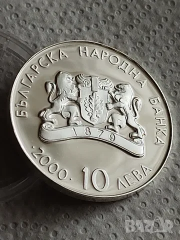 10 лева 2000г. Щанги