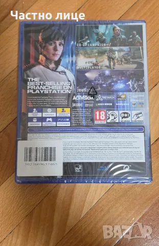 Black Ops 7 за Ps4 , снимка 2 - Игри за PlayStation - 56568437
