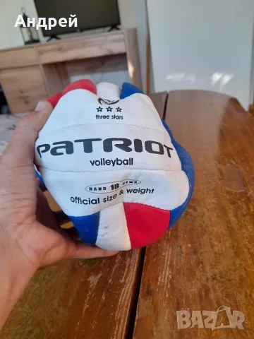 Волейболна топка Patriot, снимка 2 - Други ценни предмети - 56748968