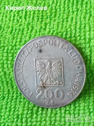 Сребърна монета от 200 злоти 1974 година 48275