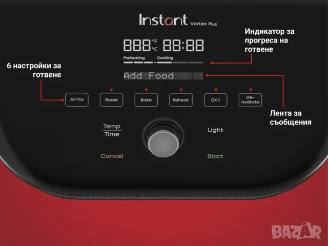 Еър Фрайър Instant Vortex PLUS ClearCook & OdourErase, снимка 3 - Фритюрници - 56601304