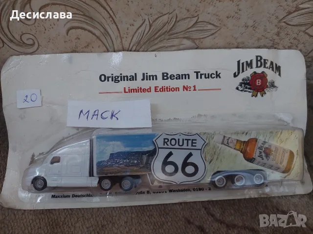 Метални камиончета , снимка 12 - Колекции - 56658364