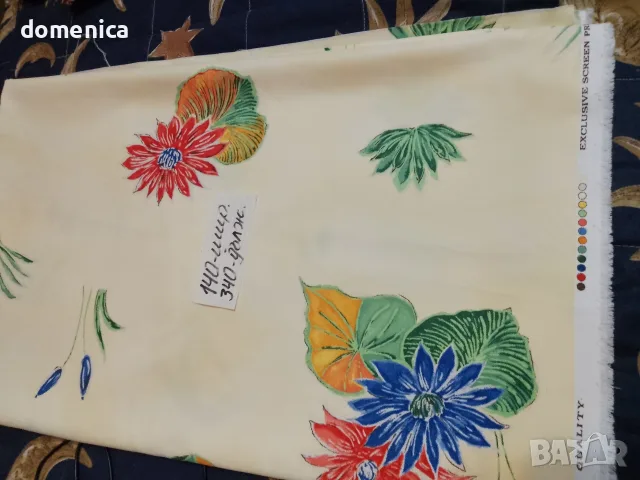 Немски нови платове, снимка 4 - Платове и дамаски - 56557112