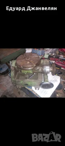 синусна маса 220мм, снимка 2 - Стругове - 56732673